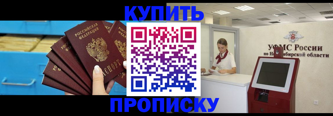 форма 3 в Орске
